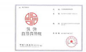 榮譽資質(zhì)(圖4)