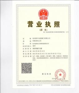 榮譽資質(zhì)(圖5)